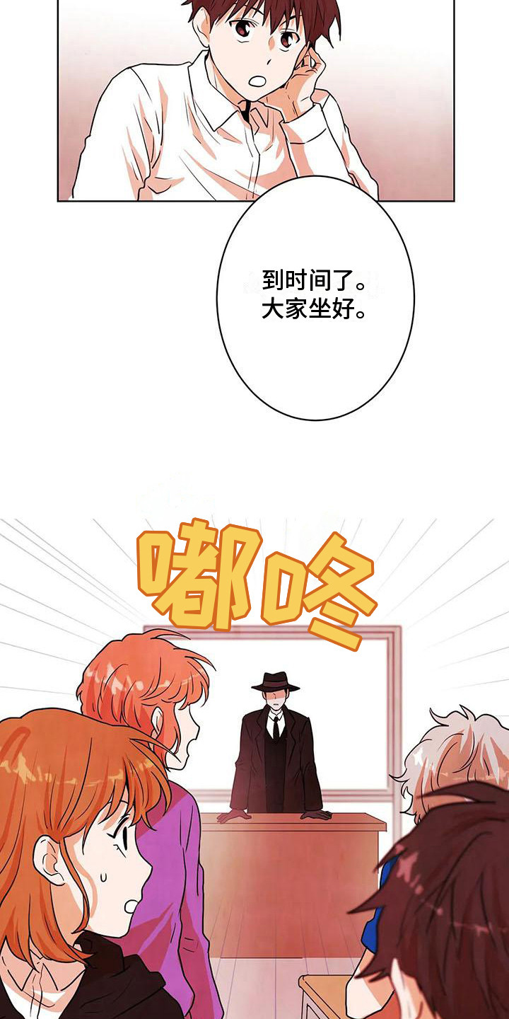 《梦中世界》漫画最新章节第22章：闯关礼物免费下拉式在线观看章节第【2】张图片