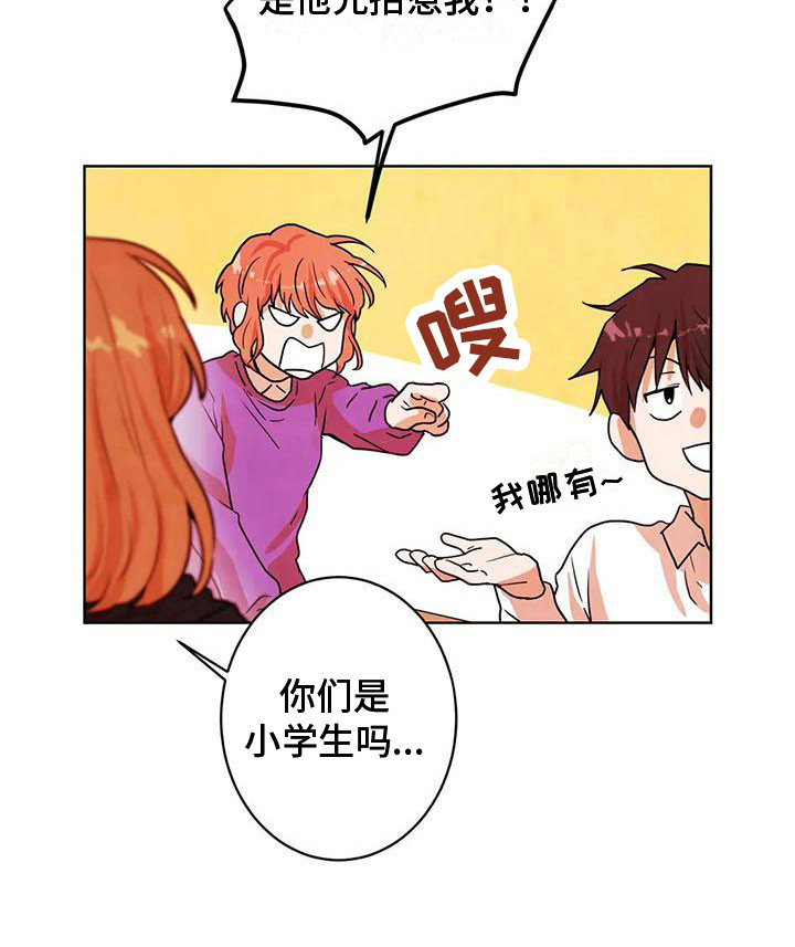 《梦中世界》漫画最新章节第23章：上课免费下拉式在线观看章节第【10】张图片