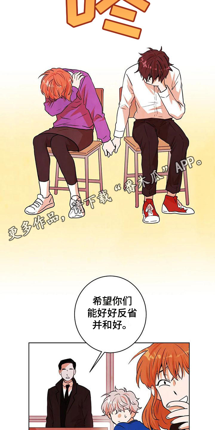 《梦中世界》漫画最新章节第23章：上课免费下拉式在线观看章节第【8】张图片