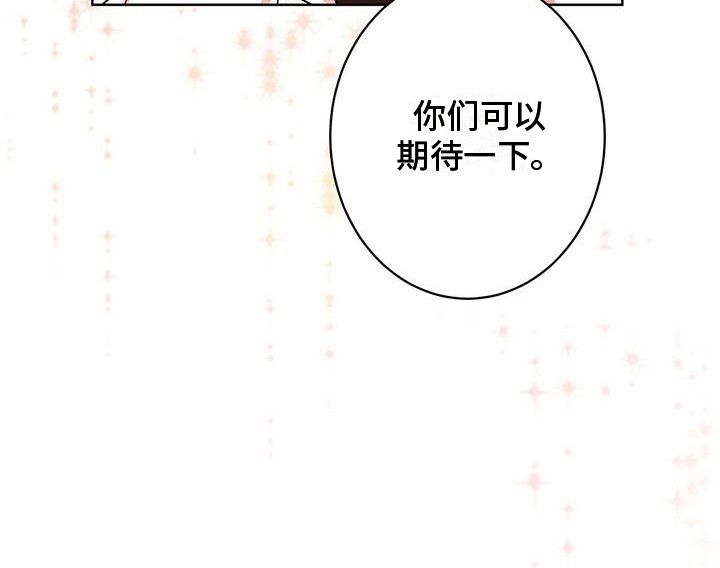 《梦中世界》漫画最新章节第23章：上课免费下拉式在线观看章节第【1】张图片