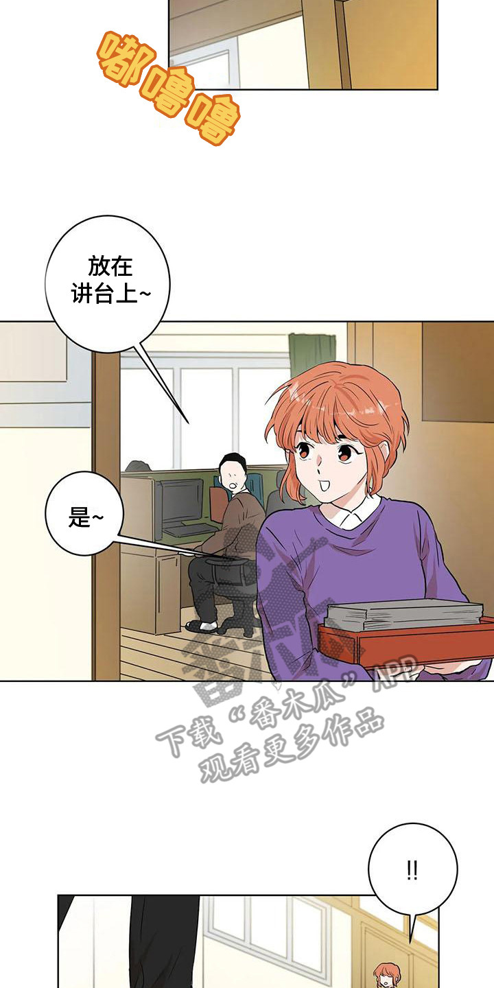 《梦中世界》漫画最新章节第29章：条件免费下拉式在线观看章节第【10】张图片