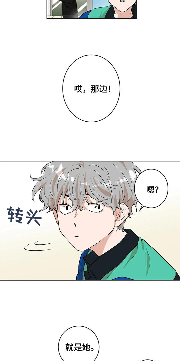 《梦中世界》漫画最新章节第30章：有点眼熟免费下拉式在线观看章节第【15】张图片