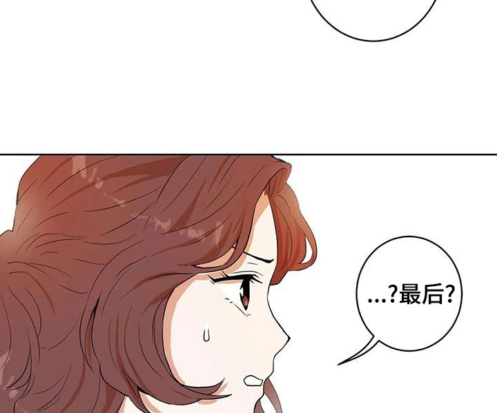 《梦中世界》漫画最新章节第31章：我帮你免费下拉式在线观看章节第【4】张图片