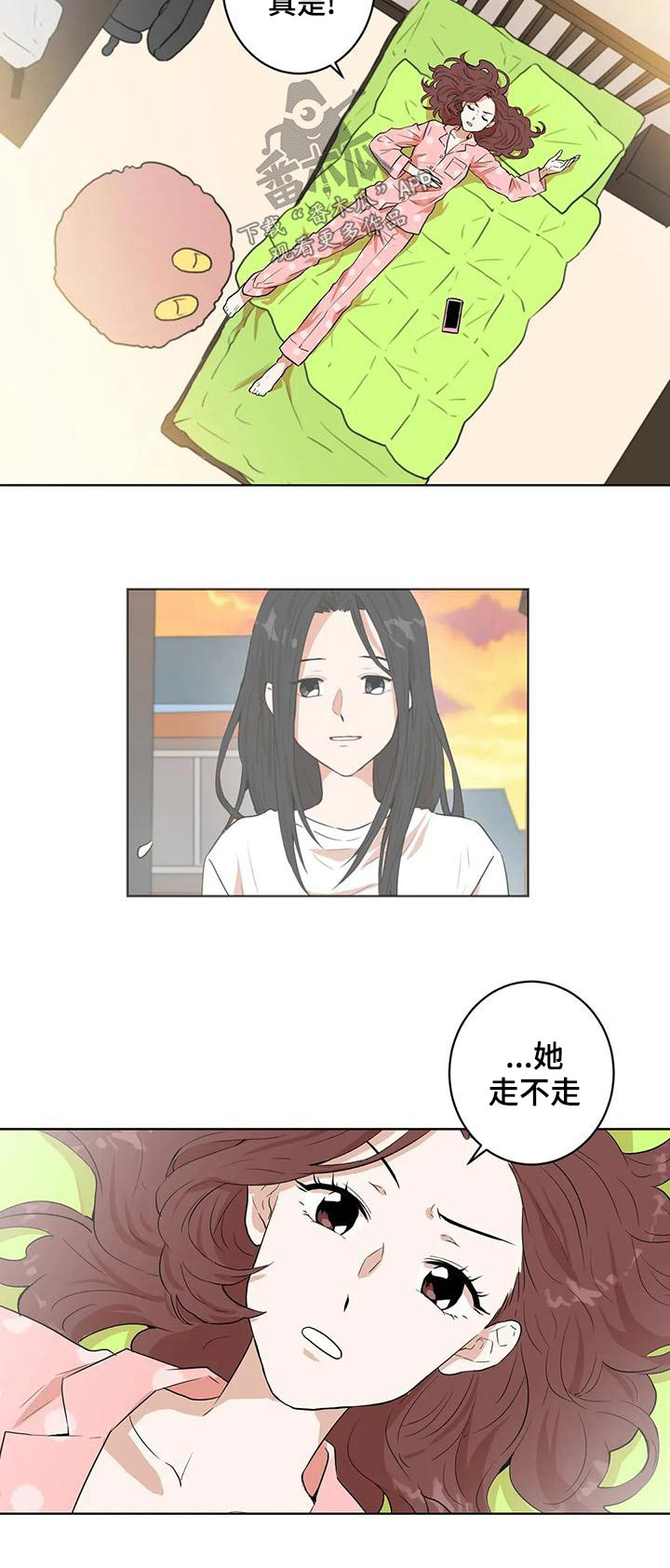 《梦中世界》漫画最新章节第31章：我帮你免费下拉式在线观看章节第【1】张图片