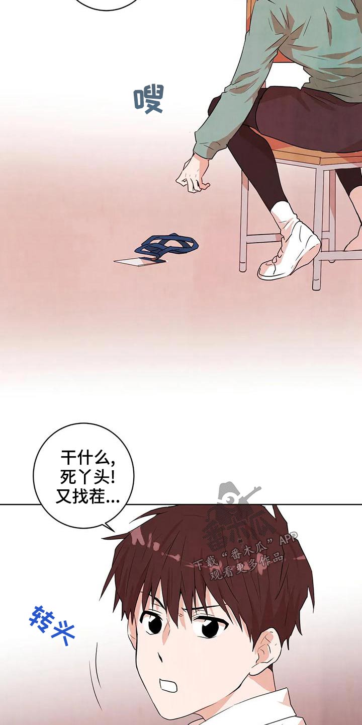 《梦中世界》漫画最新章节第33章：是梦免费下拉式在线观看章节第【5】张图片