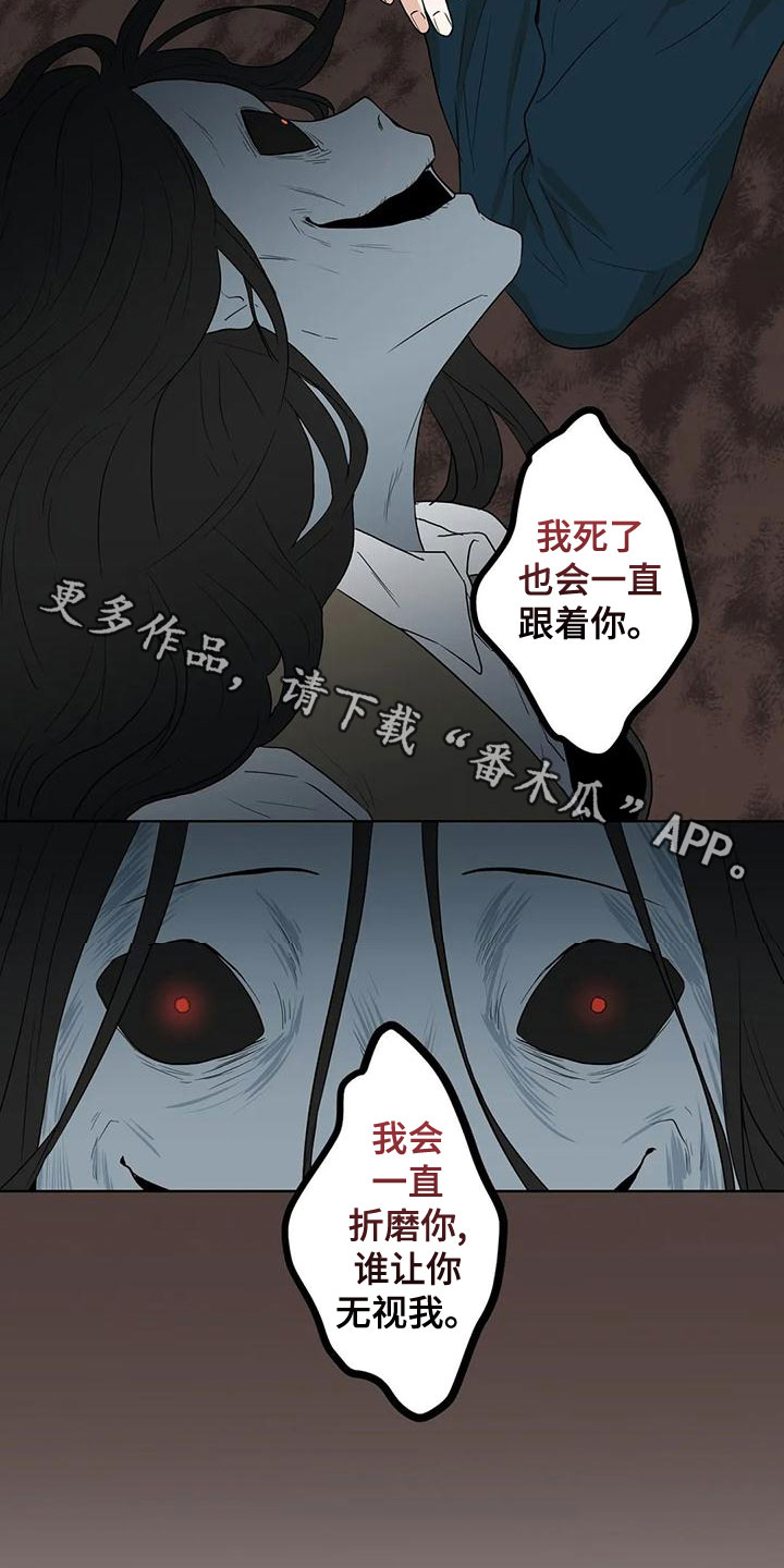 《梦中世界》漫画最新章节第34章：非常危险免费下拉式在线观看章节第【2】张图片