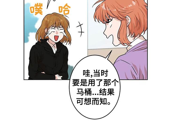 《梦中世界》漫画最新章节第36章：零分免费下拉式在线观看章节第【12】张图片