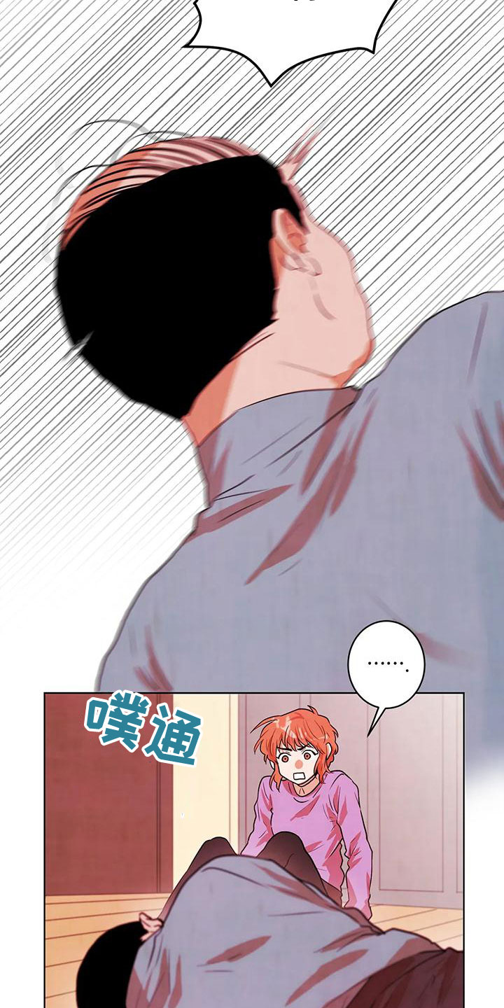 《梦中世界》漫画最新章节第38章：甩开免费下拉式在线观看章节第【8】张图片