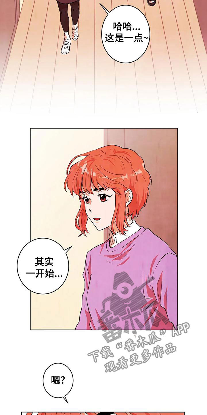 《梦中世界》漫画最新章节第40章：实验体免费下拉式在线观看章节第【5】张图片