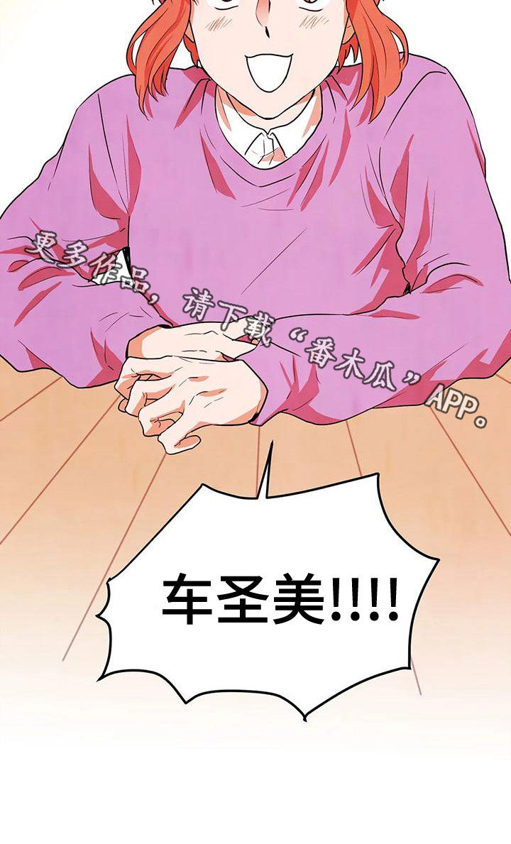 《梦中世界》漫画最新章节第41章：执念免费下拉式在线观看章节第【1】张图片