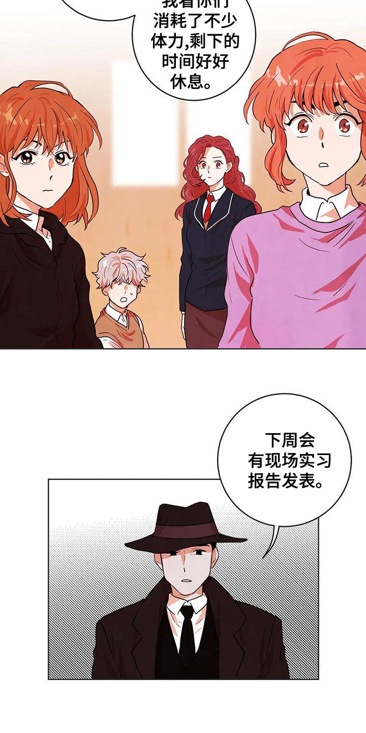 《梦中世界》漫画最新章节第43章：门免费下拉式在线观看章节第【6】张图片