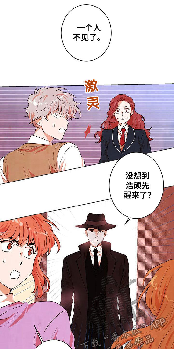 《梦中世界》漫画最新章节第43章：门免费下拉式在线观看章节第【9】张图片