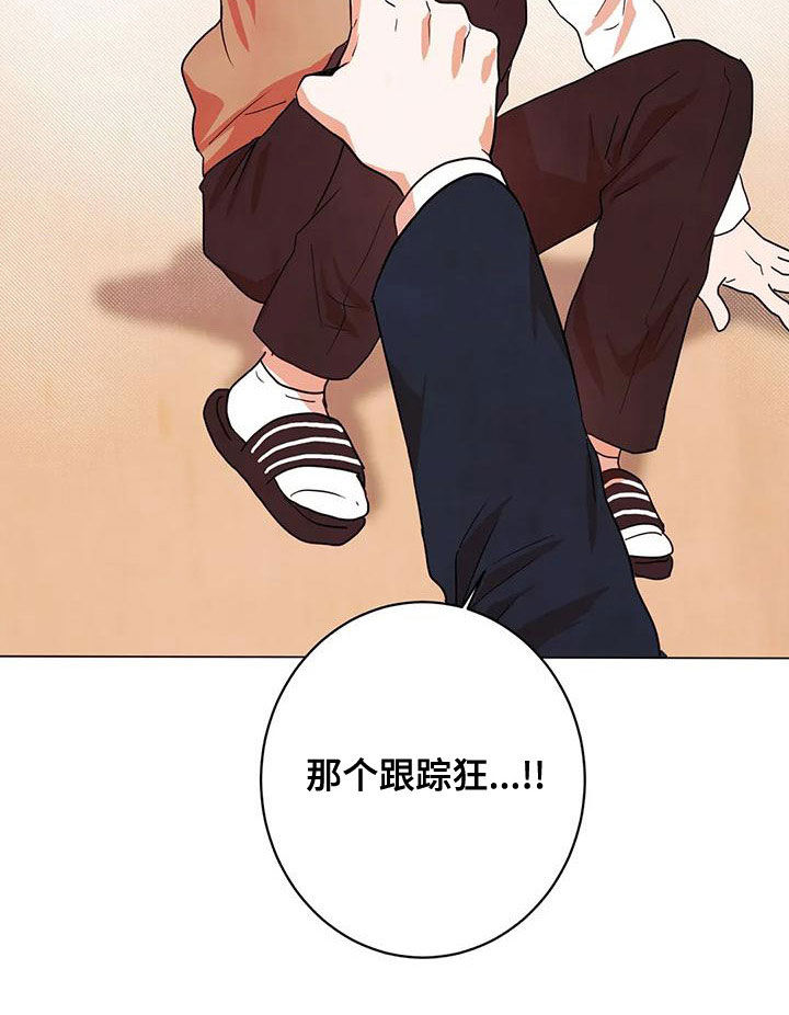 《梦中世界》漫画最新章节第43章：门免费下拉式在线观看章节第【10】张图片