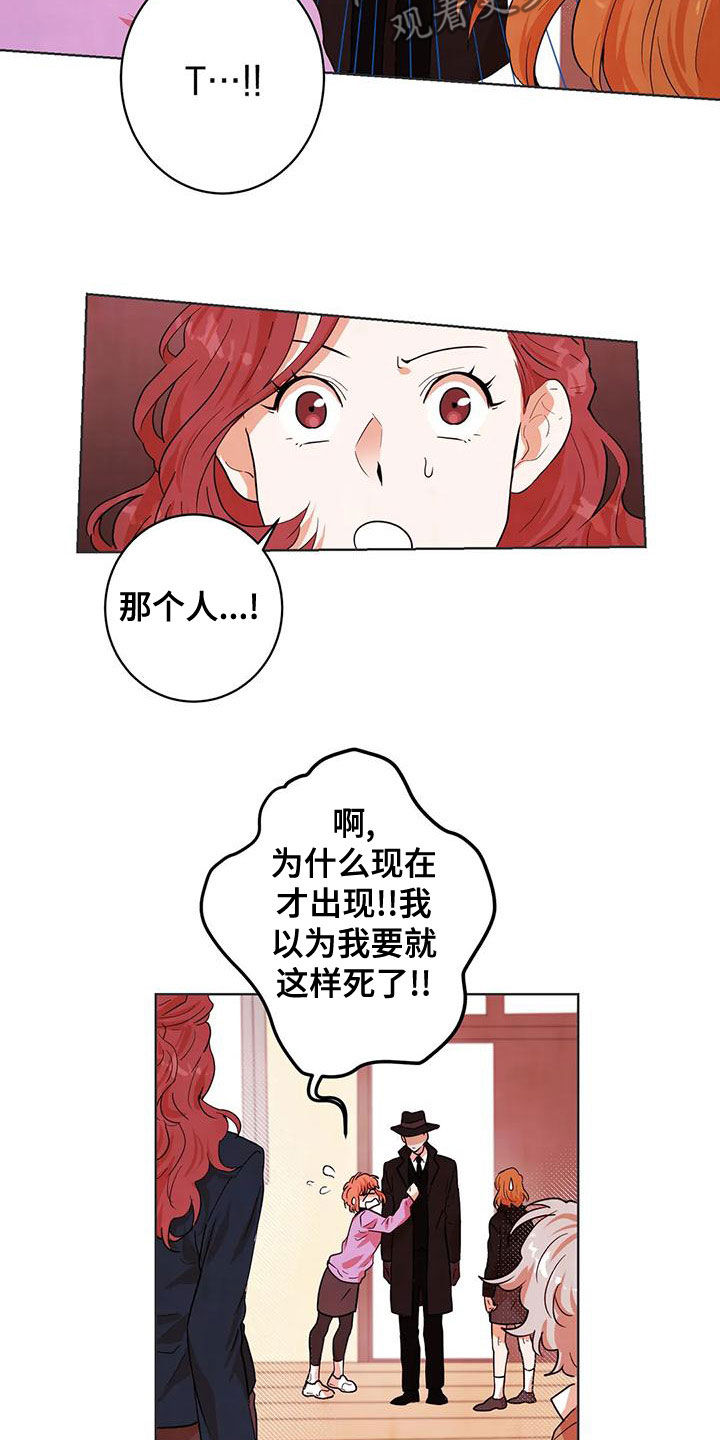 《梦中世界》漫画最新章节第43章：门免费下拉式在线观看章节第【8】张图片