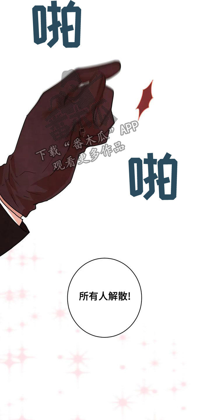 《梦中世界》漫画最新章节第43章：门免费下拉式在线观看章节第【5】张图片