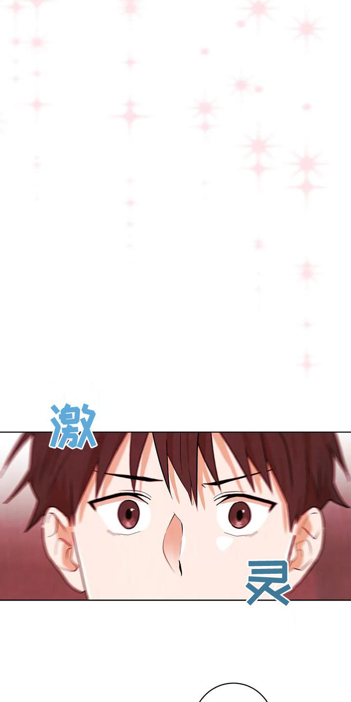 《梦中世界》漫画最新章节第43章：门免费下拉式在线观看章节第【4】张图片