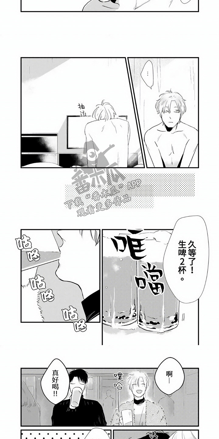 《疼爱小坏蛋》漫画最新章节第11章：守在身边免费下拉式在线观看章节第【3】张图片