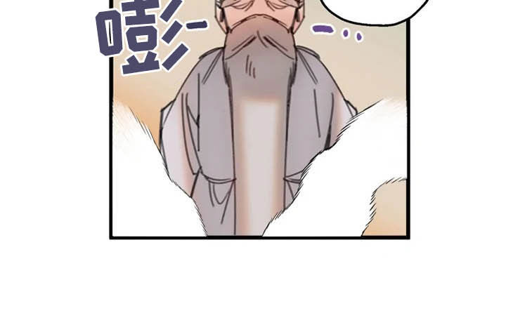 《阳明》漫画最新章节第39章：失效免费下拉式在线观看章节第【11】张图片