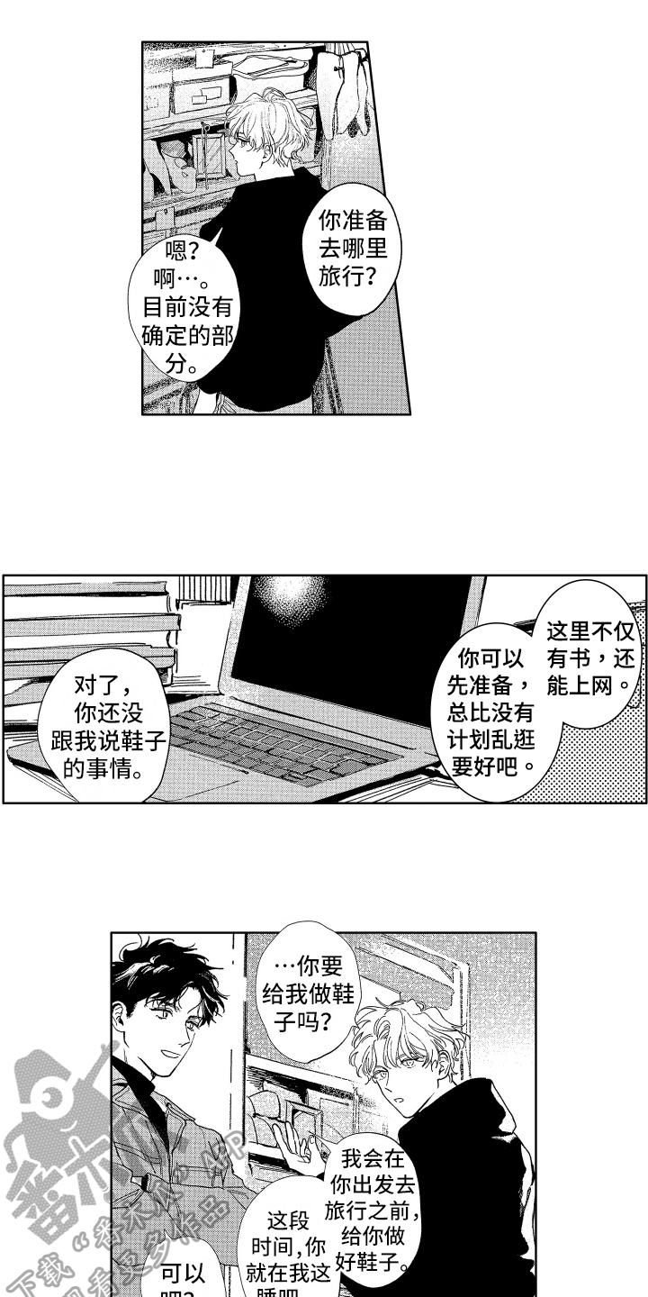 《赤脚天使》漫画最新章节第5章：疑惑免费下拉式在线观看章节第【3】张图片