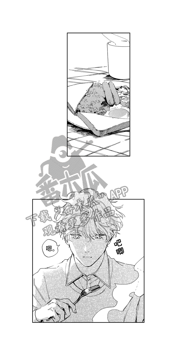 《赤脚天使》漫画最新章节第6章：帮忙免费下拉式在线观看章节第【10】张图片