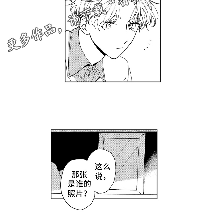 《赤脚天使》漫画最新章节第9章：制鞋免费下拉式在线观看章节第【1】张图片