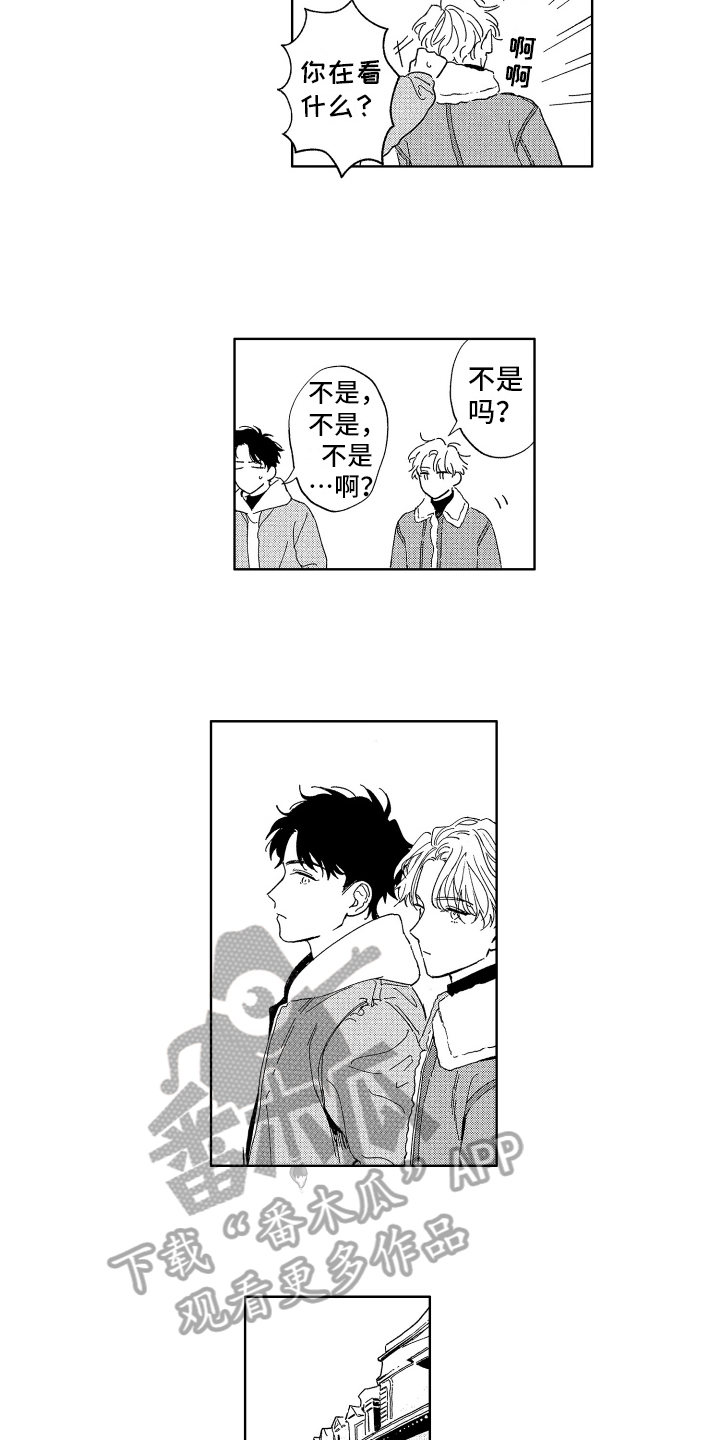 《赤脚天使》漫画最新章节第12章：好奇免费下拉式在线观看章节第【5】张图片