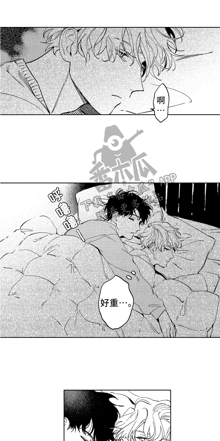 《赤脚天使》漫画最新章节第16章：挽留免费下拉式在线观看章节第【13】张图片