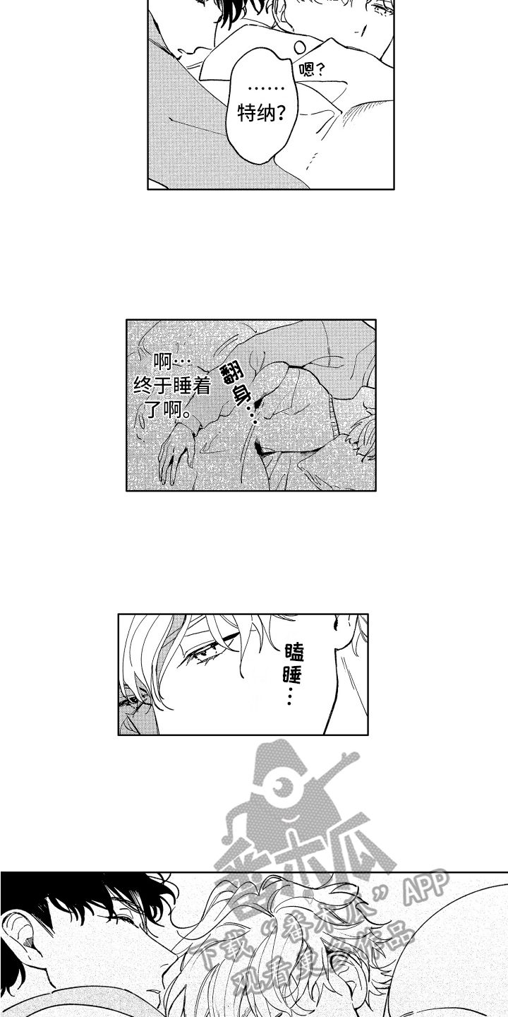 《赤脚天使》漫画最新章节第16章：挽留免费下拉式在线观看章节第【12】张图片