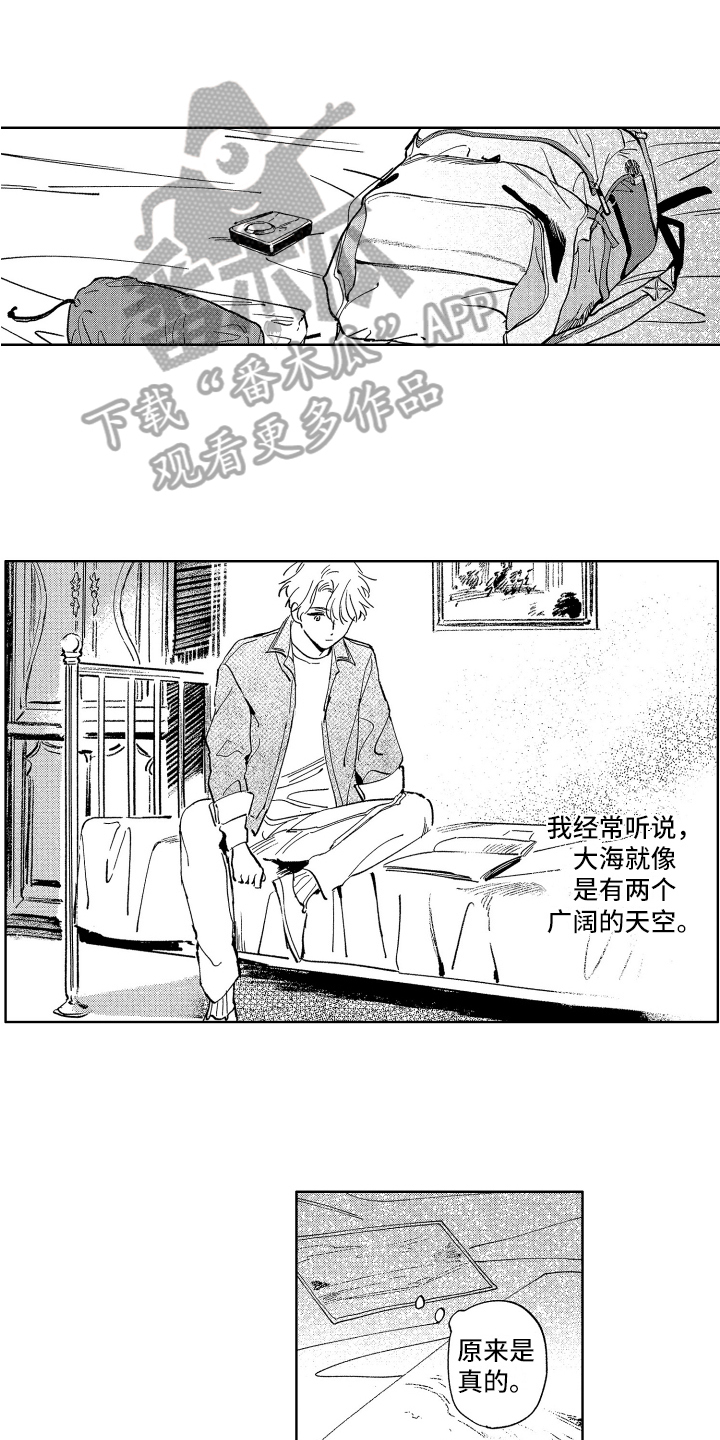 《赤脚天使》漫画最新章节第17章：临近分别免费下拉式在线观看章节第【11】张图片