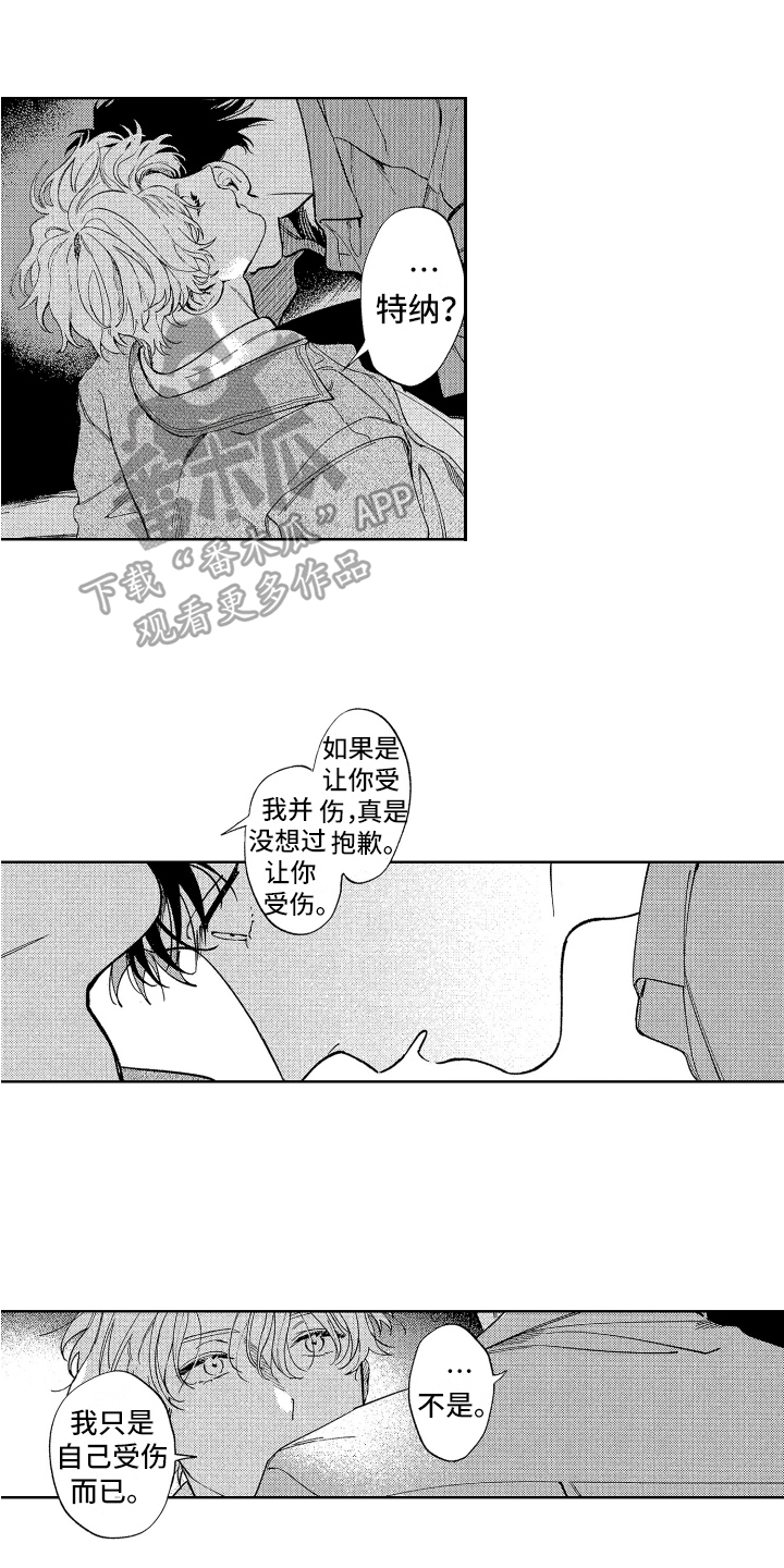 《赤脚天使》漫画最新章节第21章：倾诉免费下拉式在线观看章节第【14】张图片