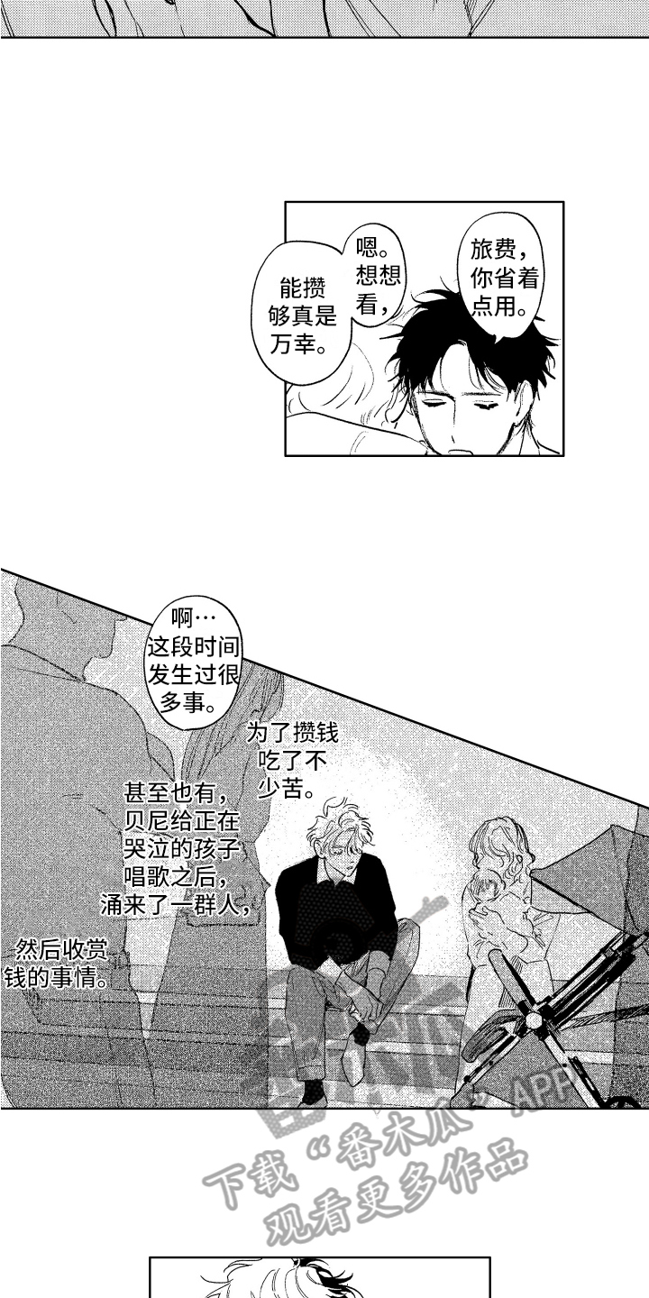 《赤脚天使》漫画最新章节第24章：归宿免费下拉式在线观看章节第【4】张图片