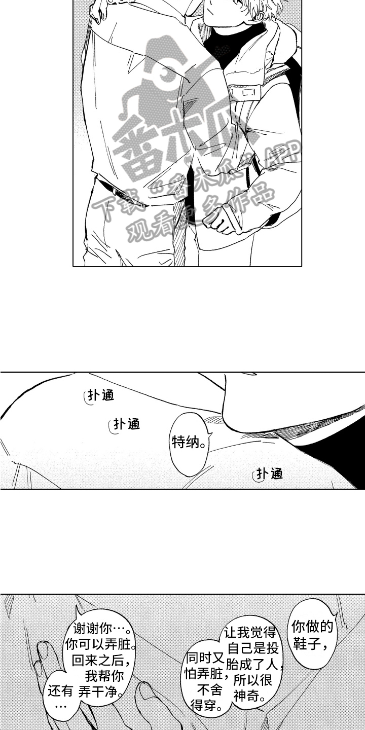 《赤脚天使》漫画最新章节第24章：归宿免费下拉式在线观看章节第【5】张图片