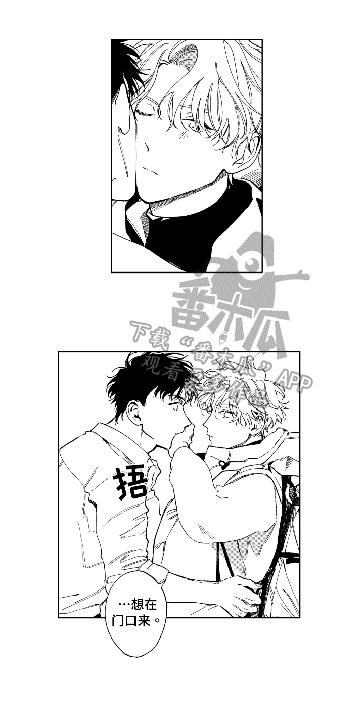 《赤脚天使》漫画最新章节第25章：回来了免费下拉式在线观看章节第【13】张图片