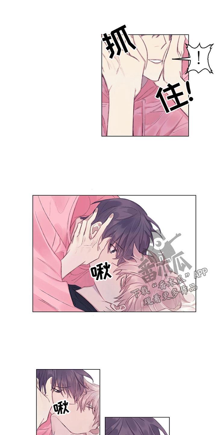 《非你不行》漫画最新章节第5章：我告诉你免费下拉式在线观看章节第【3】张图片