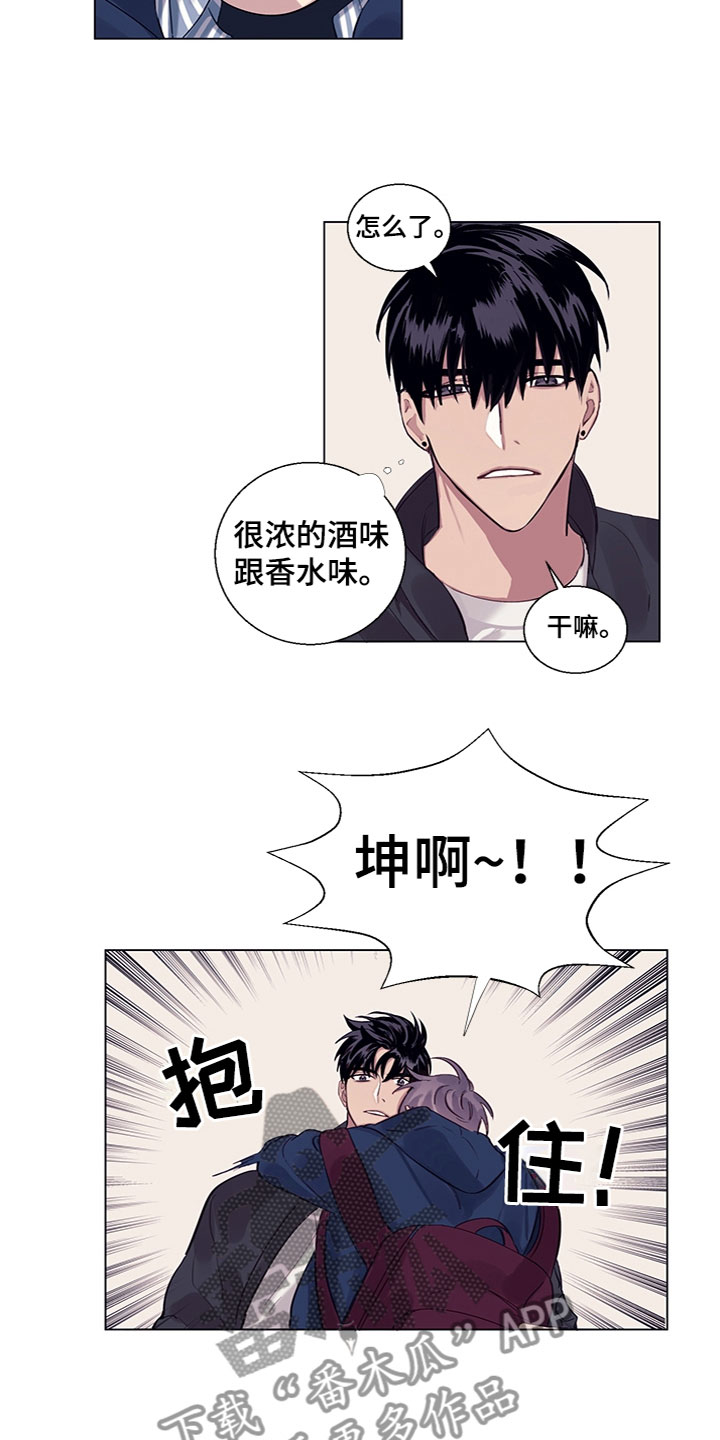 《非你不行》漫画最新章节第8章：说吧免费下拉式在线观看章节第【10】张图片