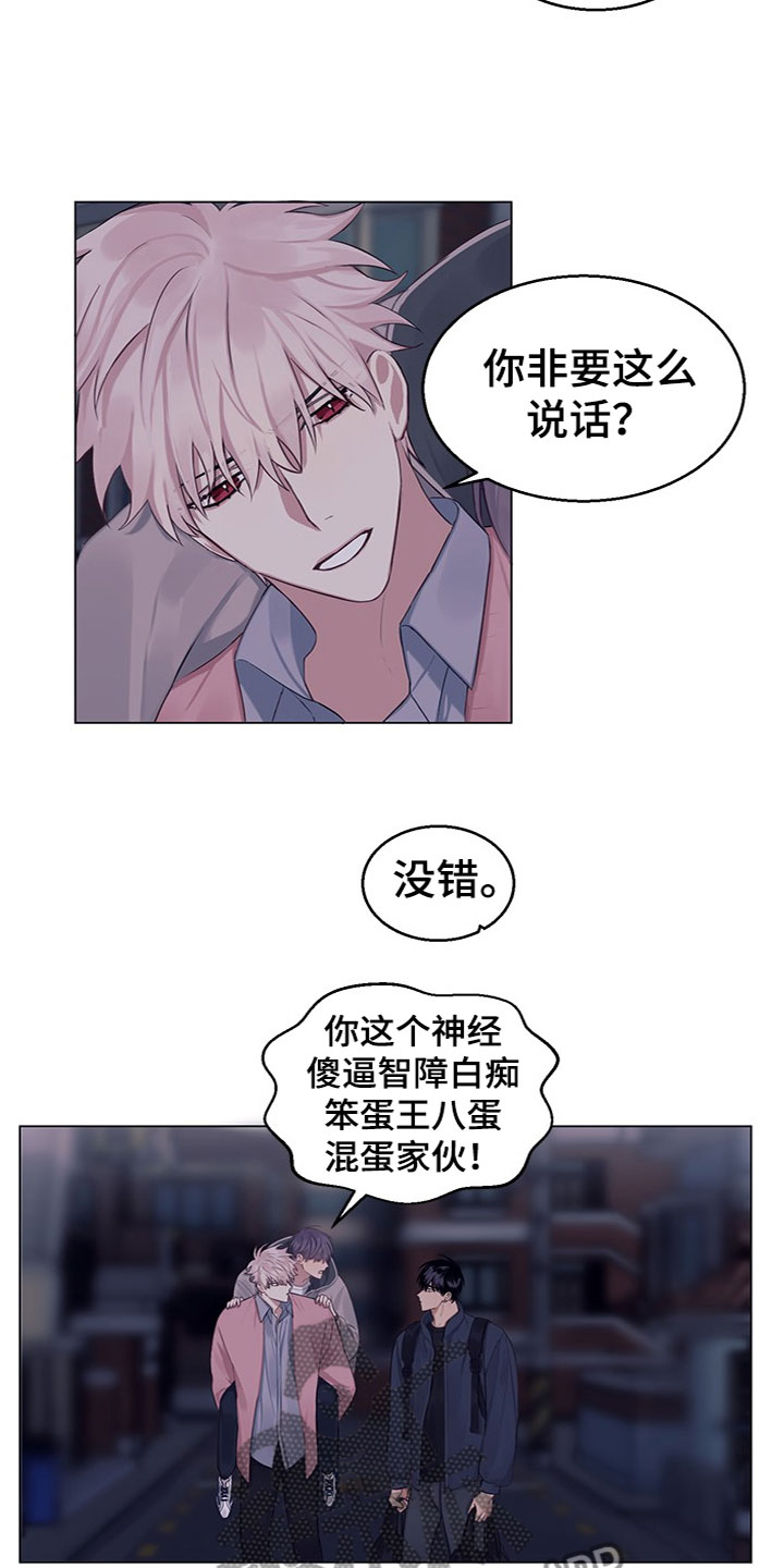 《非你不行》漫画最新章节第20章：说清楚免费下拉式在线观看章节第【12】张图片