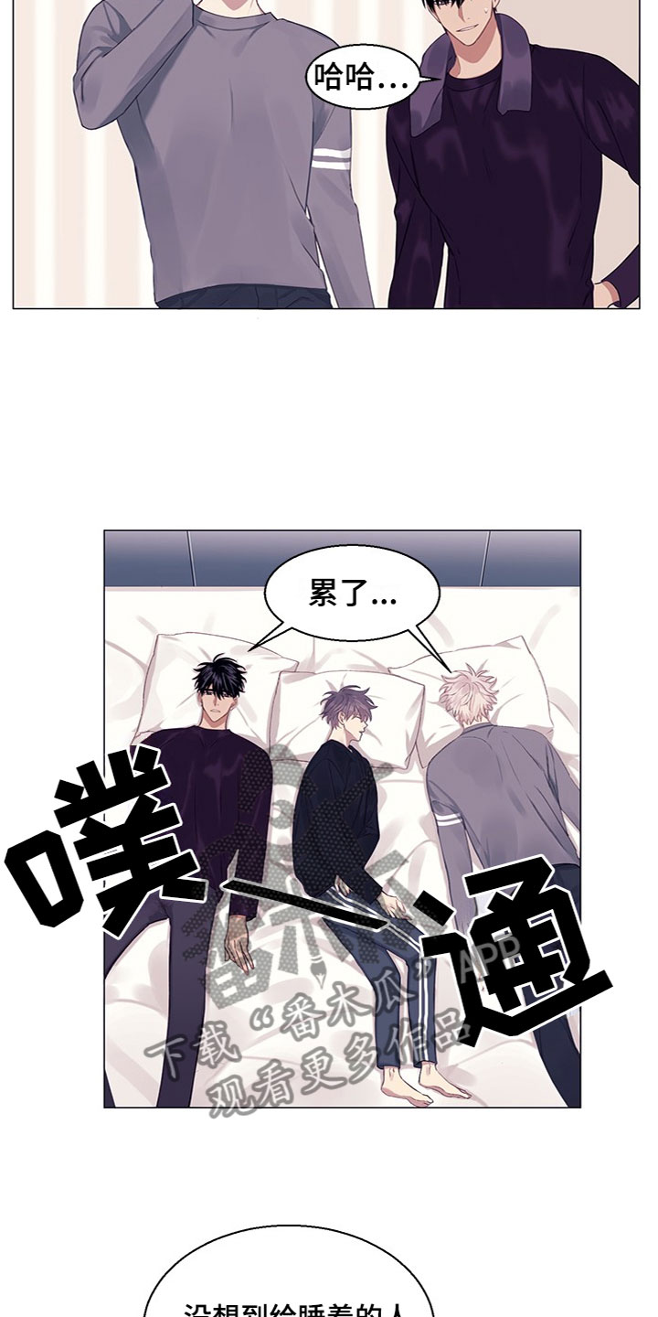 《非你不行》漫画最新章节第21章：妹妹？免费下拉式在线观看章节第【15】张图片