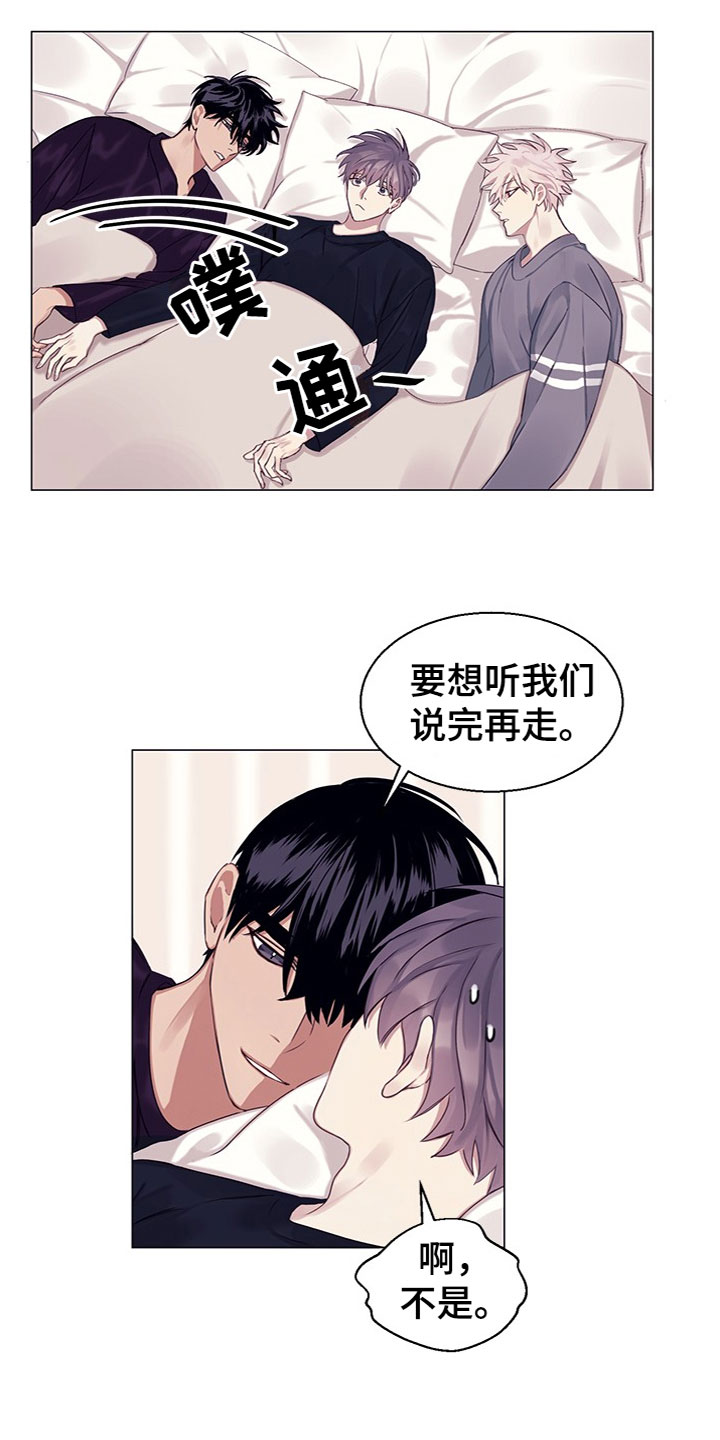 《非你不行》漫画最新章节第21章：妹妹？免费下拉式在线观看章节第【7】张图片