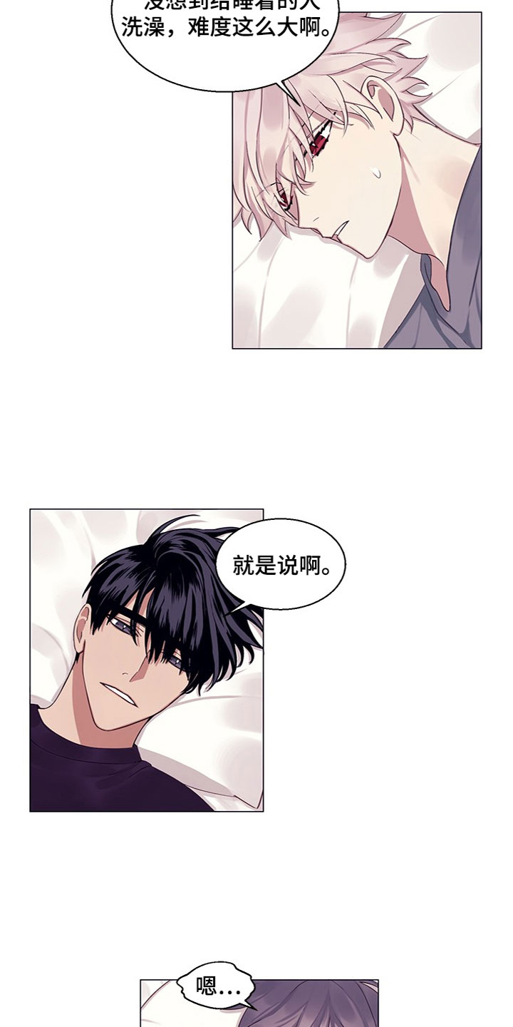 《非你不行》漫画最新章节第21章：妹妹？免费下拉式在线观看章节第【14】张图片