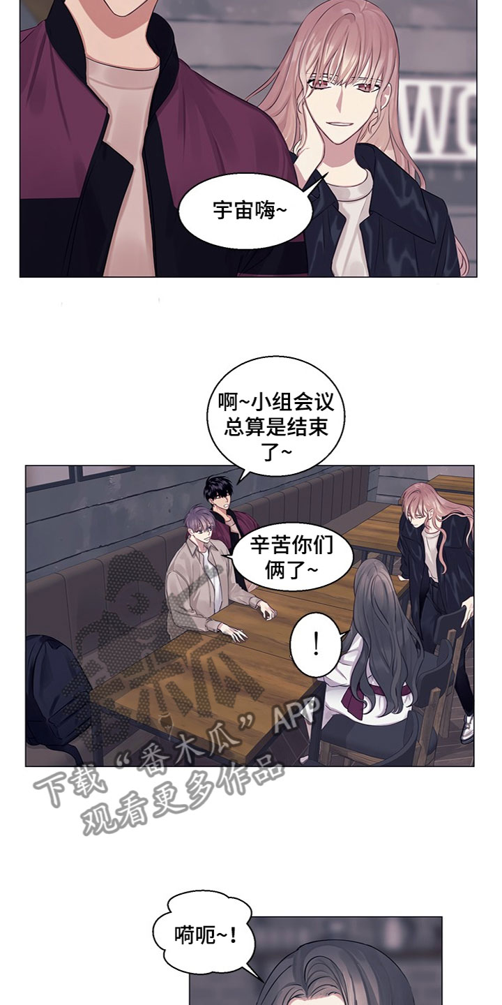 《非你不行》漫画最新章节第22章：介绍对象免费下拉式在线观看章节第【7】张图片