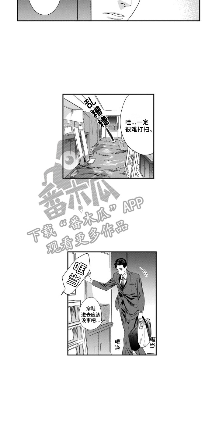 《分手的灾难》漫画最新章节第11章：装修中免费下拉式在线观看章节第【10】张图片