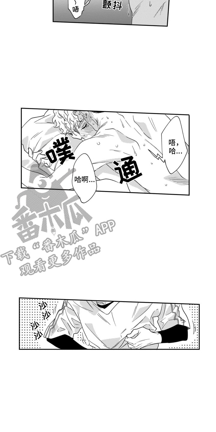 《分手的灾难》漫画最新章节第19章：自学成才免费下拉式在线观看章节第【6】张图片