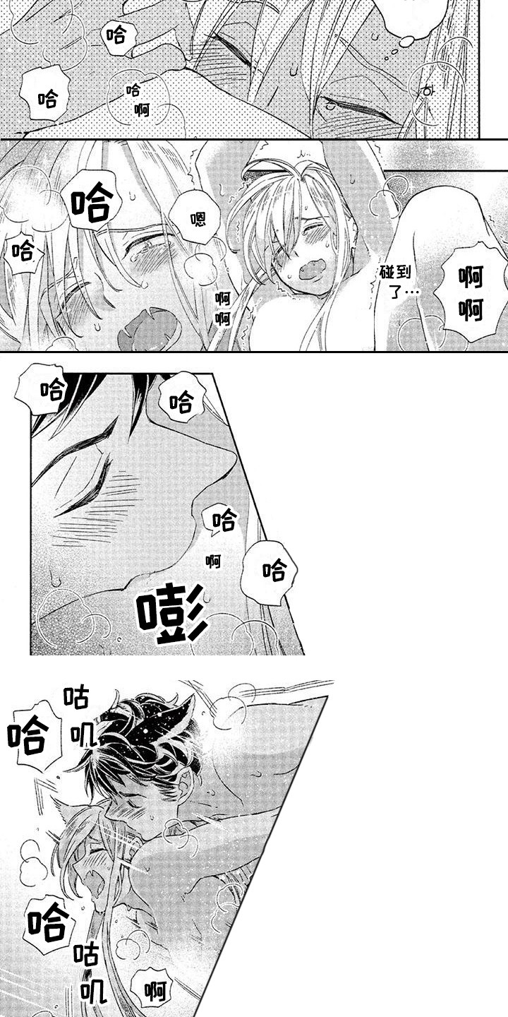 《兽人国度》漫画最新章节第21章：故事六：变成大人免费下拉式在线观看章节第【4】张图片