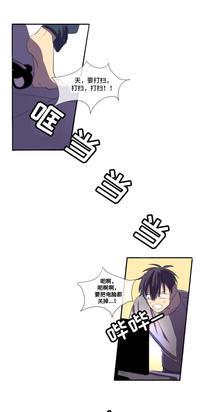 《夹心恋爱》漫画最新章节第7章：突然到访免费下拉式在线观看章节第【10】张图片