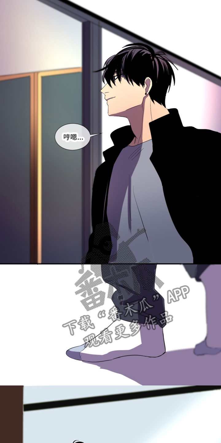 《夹心恋爱》漫画最新章节第7章：突然到访免费下拉式在线观看章节第【5】张图片