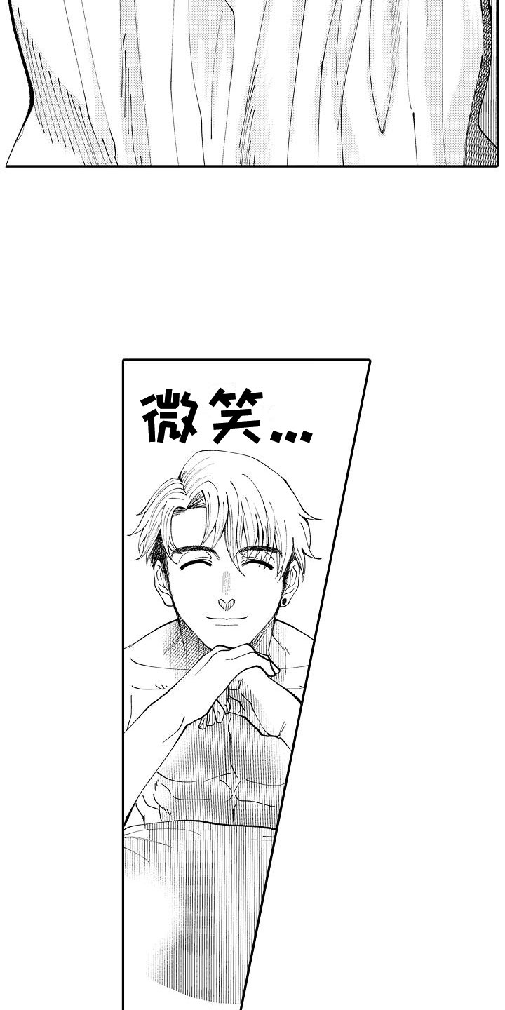 《全能男士》漫画最新章节第5章：请多关照免费下拉式在线观看章节第【2】张图片