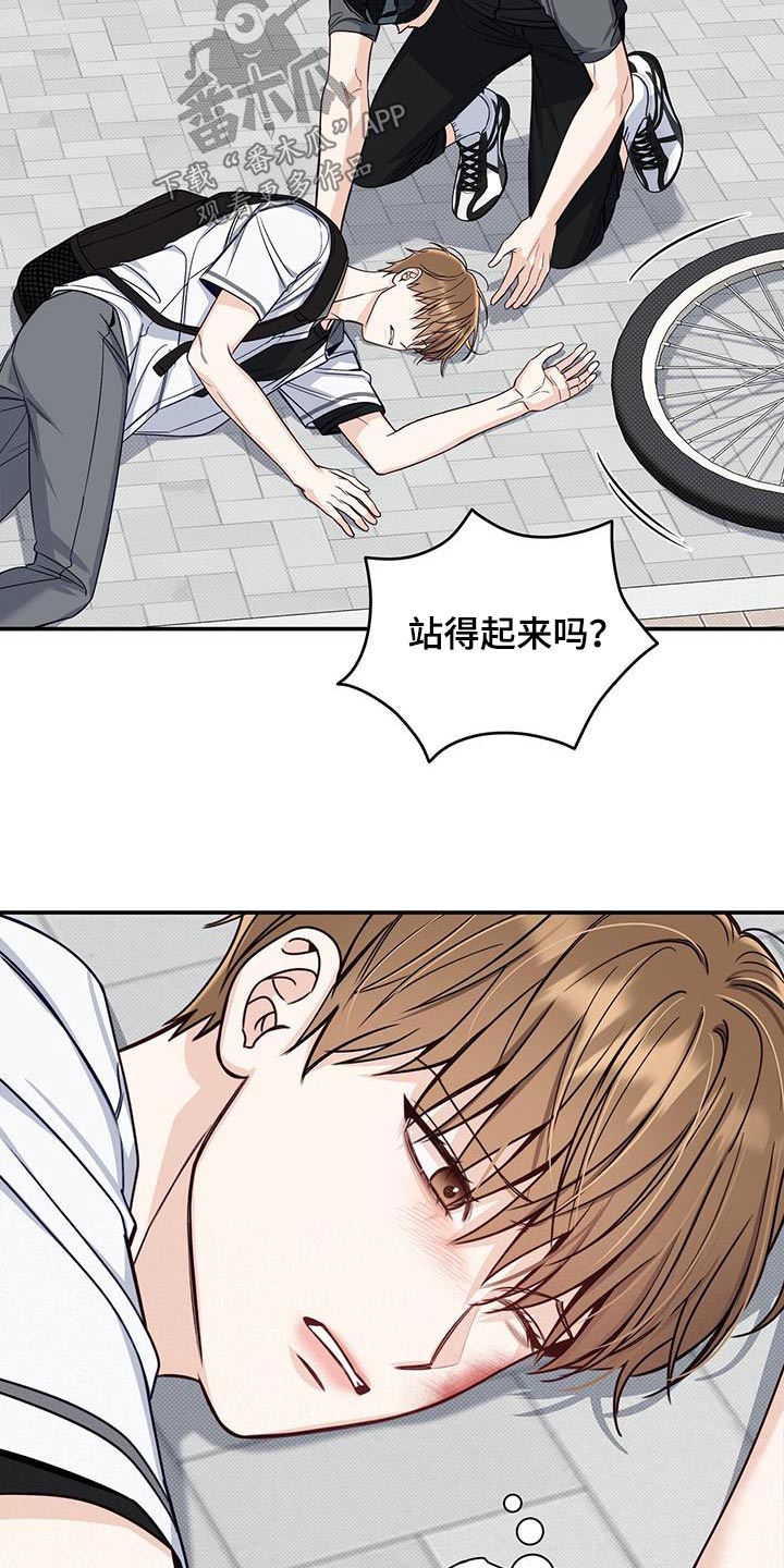 《夏季恋人》漫画最新章节第68章：受伤免费下拉式在线观看章节第【22】张图片