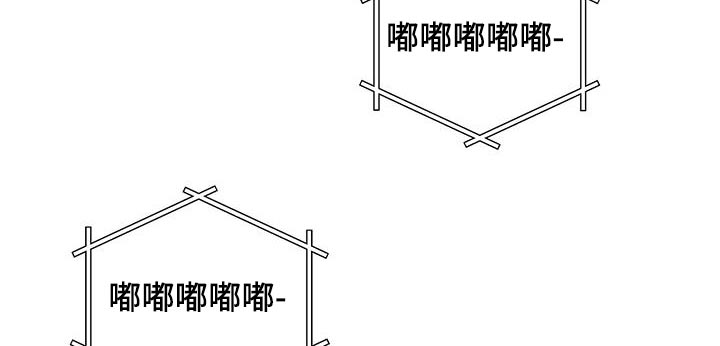 《夏季恋人》漫画最新章节第68章：受伤免费下拉式在线观看章节第【10】张图片