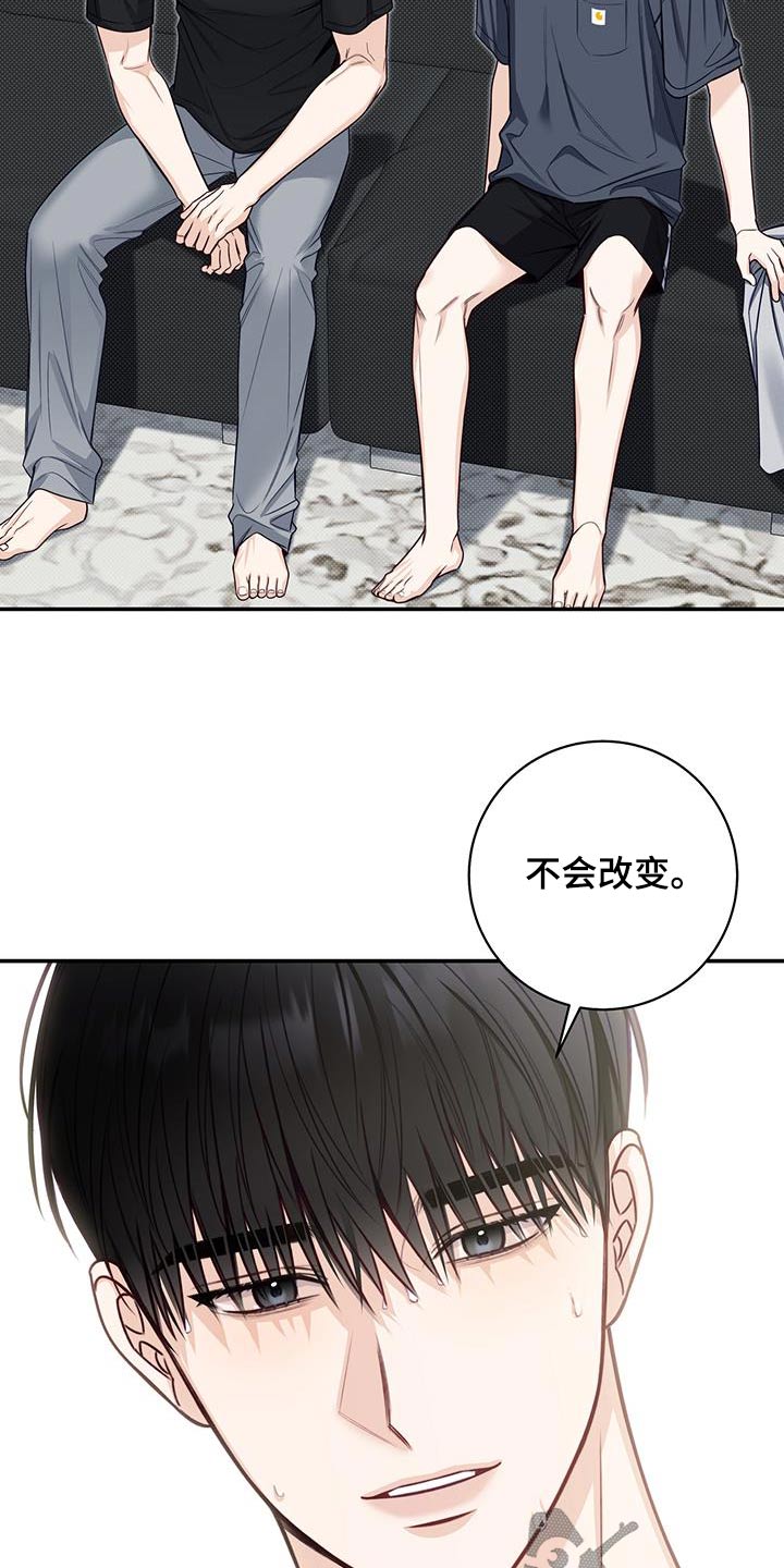 《夏季恋人》漫画最新章节第70章：一起生活免费下拉式在线观看章节第【3】张图片