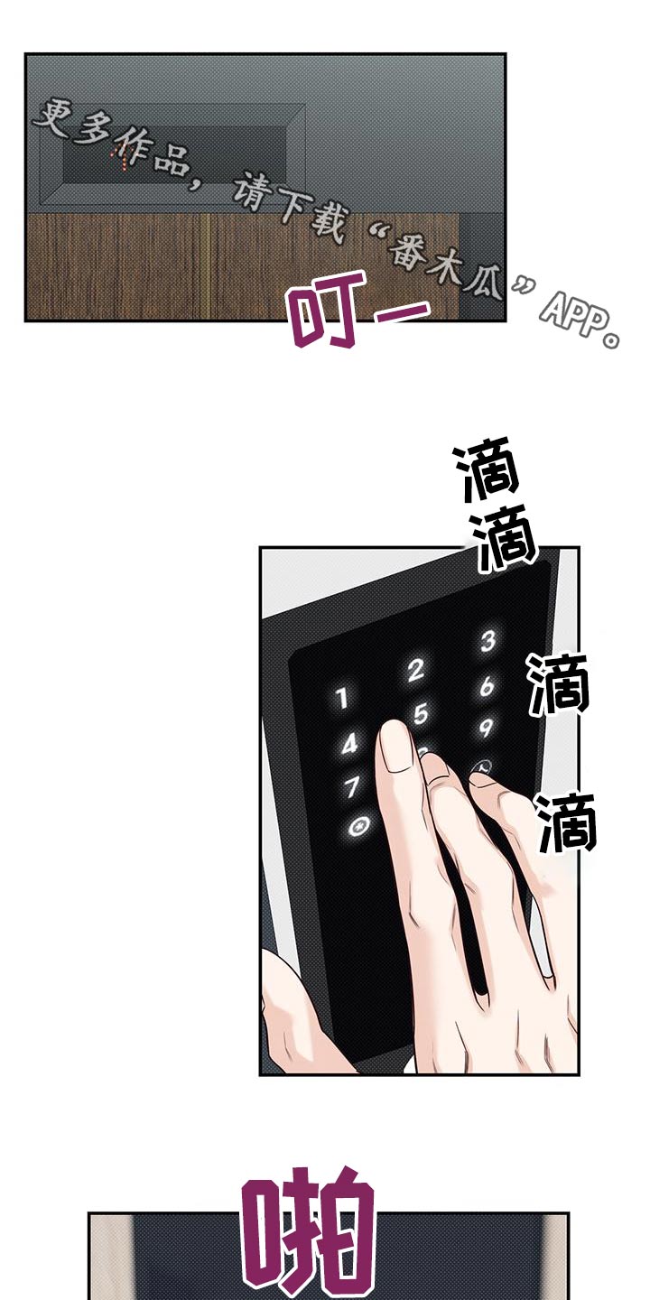 《夏季恋人》漫画最新章节第70章：一起生活免费下拉式在线观看章节第【21】张图片